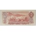 CANADA 1974 . TWO 2 DOLLARS BANKNOTE . LAWSON / BOUEY